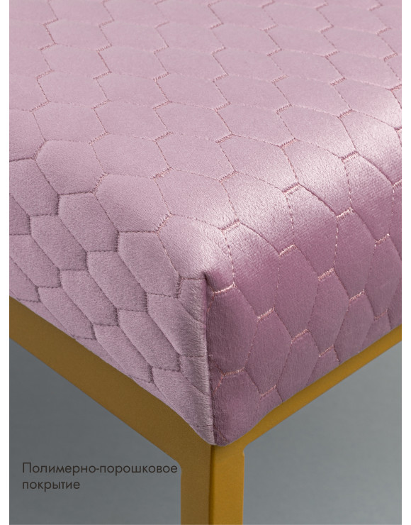 Банкетка - обувница Марсей 95-44 золото/розовый