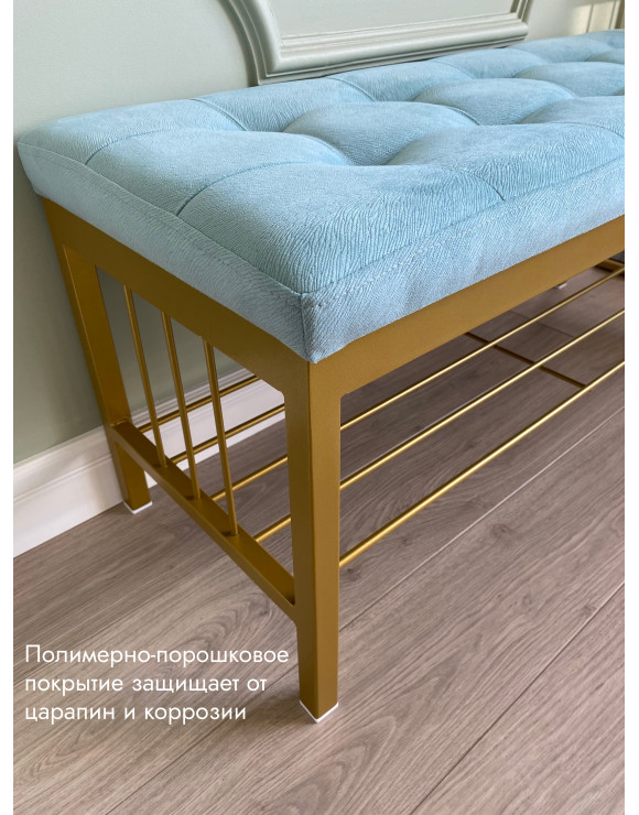 Банкетка Сканди-96/Велюр золото/светло-бирюзовый