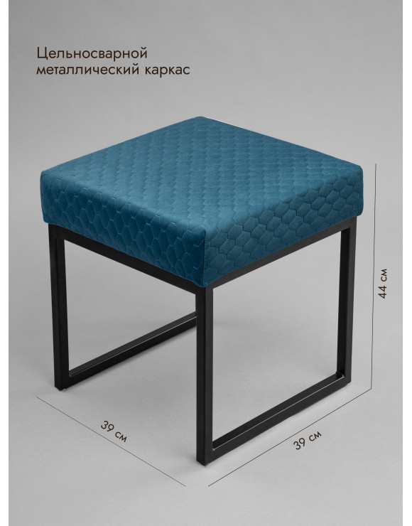 Банкетка - обувница Марсей 40-44 черный/бирюзовый