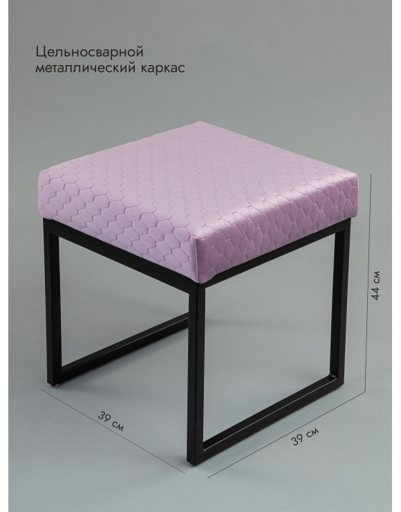 Банкетка - обувница Марсей 40-44 черный/розовый