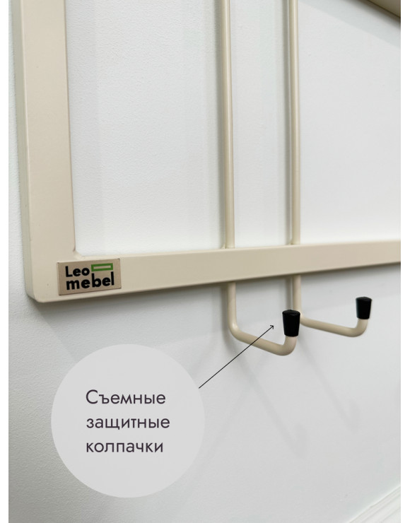 Вешалка настенная металлическая без полки 60/бежевый