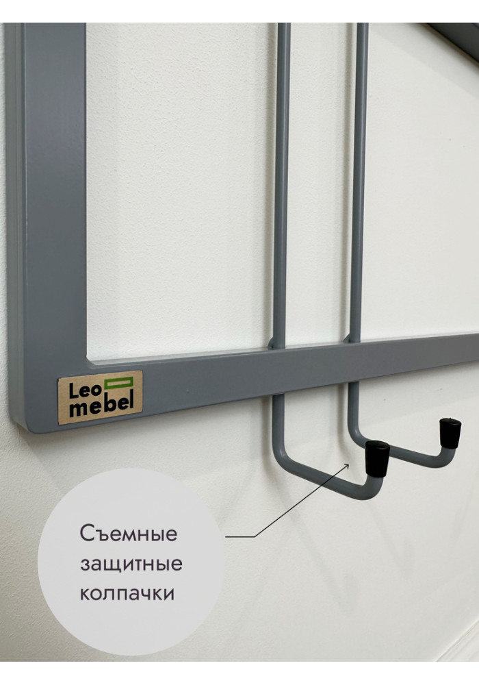 Вешалка настенная металлическая без полки 60/серый