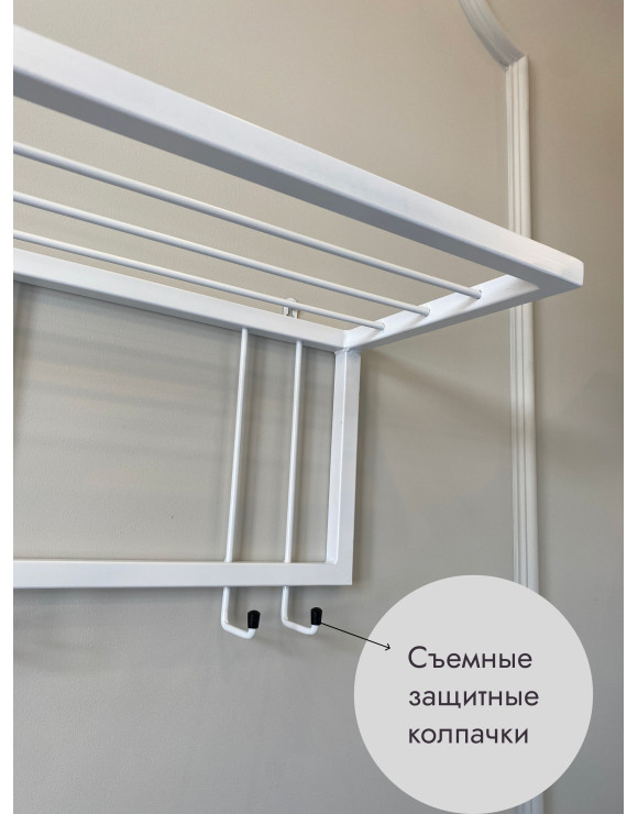 Вешалка настенная металлическая 73/белый