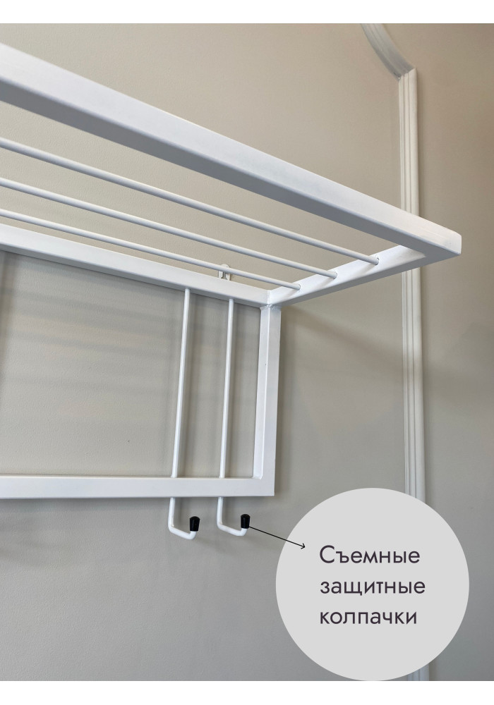 Вешалка настенная металлическая 73/белый