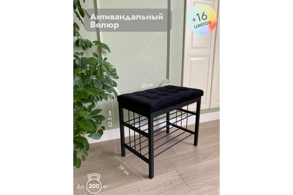  Банкетка Сканди 62-2х полочная Велюр черный/черный
